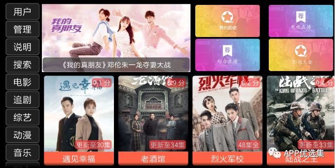 中秋特推|剛需軟件，它的能量超乎你想象！