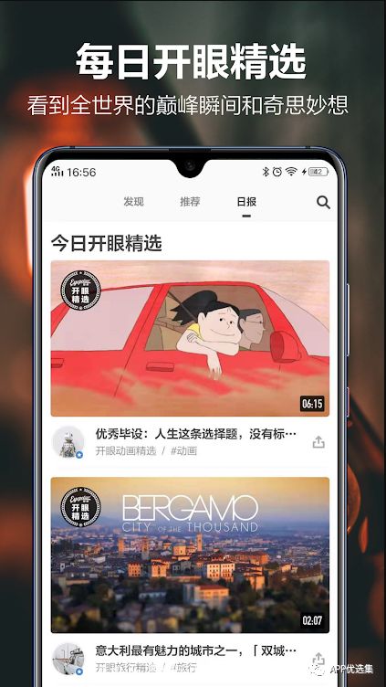 無論漂泊多遠，浪跡何方，惟愿我們都能找到心的故鄉！插圖