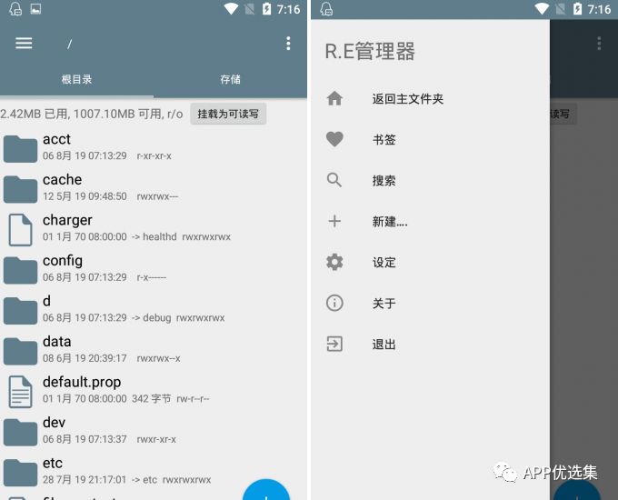 請叫我雷鋒|這些好用且熱門的軟件，玩到根本停不下來~插圖5