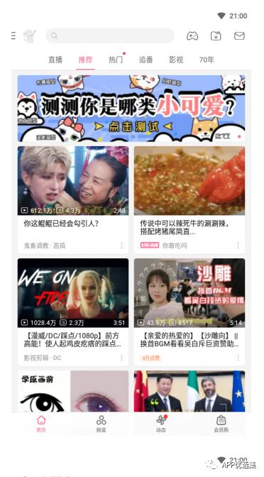 資源一路綠燈，超級良心，你們開心就好…插圖14