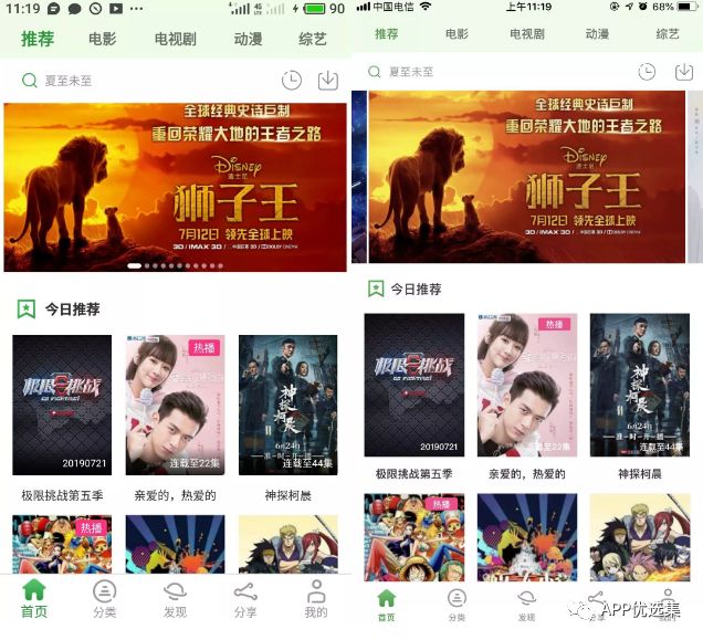 副利|人生路本就坎坷，堅持下去才不負走這一場！插圖13