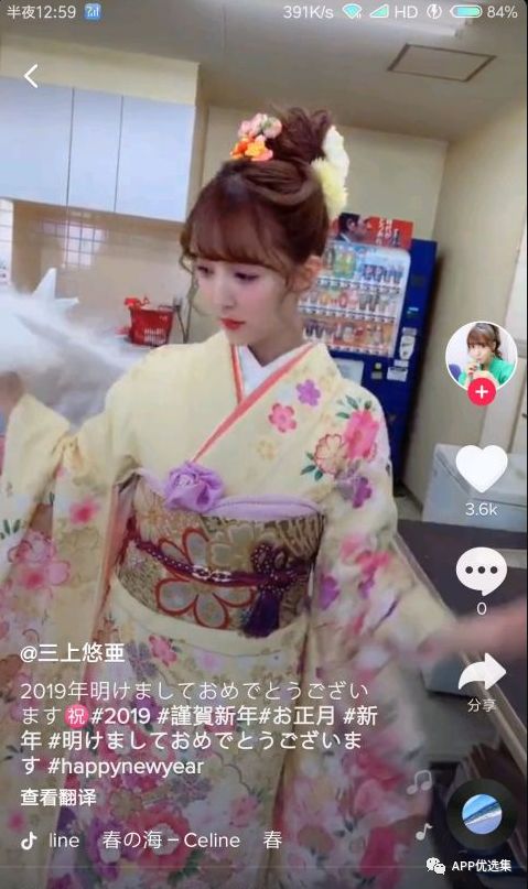 錯過可惜，上萬人打出滿分好評！插圖7