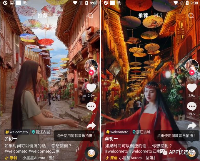 心照不宣 |接受自己的平凡，這本身就已經很不平凡了！插圖2