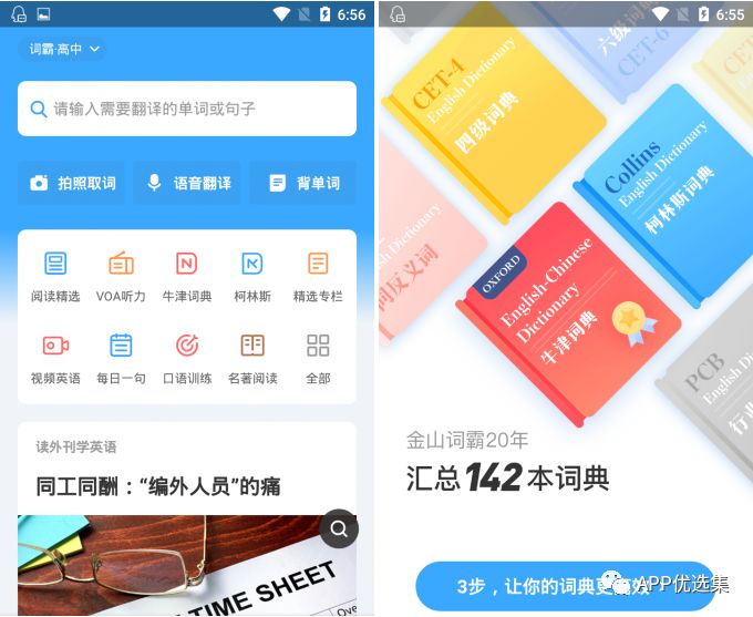 老規(guī)矩，月初超級大禮包一份，這個(gè)不過多解釋插圖8