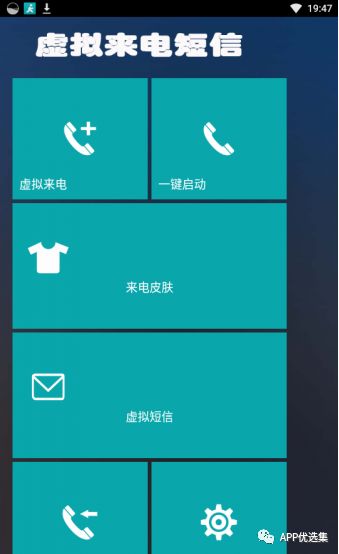 周末副利|無論前方有多危險，我們一定披荊斬棘，繼續前行！插圖