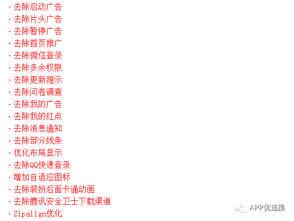 新的風暴已經(jīng)來臨，不多說，趕緊上車~插圖1
