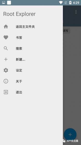 新的風暴已經(jīng)來臨，不多說，趕緊上車~插圖12