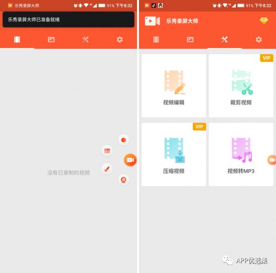 周末副利|無論前方有多危險，我們一定披荊斬棘，繼續前行！插圖2