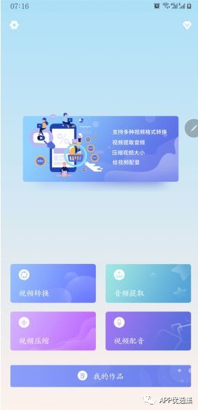 之前的失效軟件已石皮解更新推送，用起來超過癮！插圖4