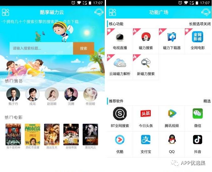 副利|人生路本就坎坷，堅持下去才不負走這一場！插圖5