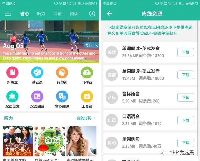 老規(guī)矩，月初超級大禮包一份，這個(gè)不過多解釋插圖4