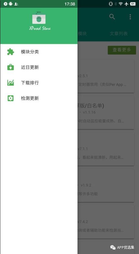 資源一路綠燈，超級良心，你們開心就好…插圖15