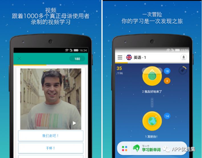 資源一路綠燈，超級良心，你們開心就好…插圖