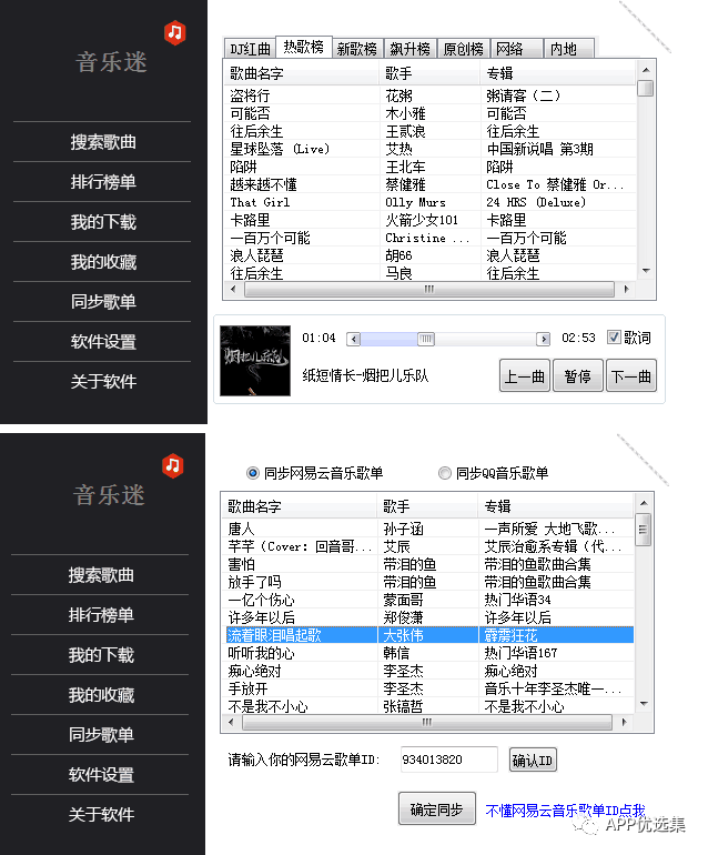 老規(guī)矩，月初超級大禮包一份，這個(gè)不過多解釋插圖