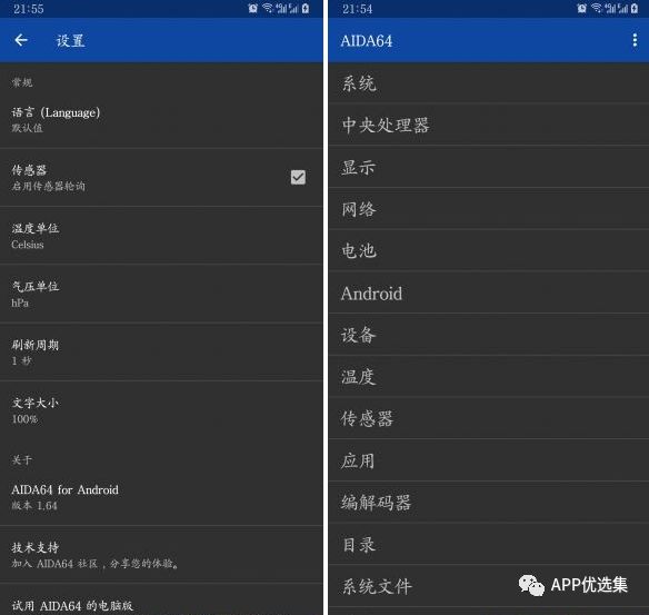 副利|人生路本就坎坷，堅持下去才不負走這一場！插圖12