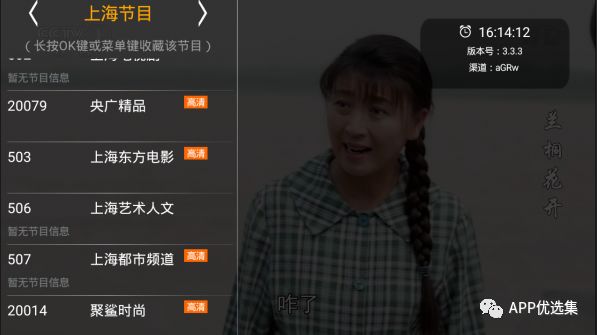 之前的失效軟件已石皮解更新推送，用起來超過癮！插圖14