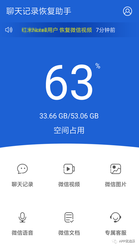 請叫我雷鋒|這些好用且熱門的軟件，玩到根本停不下來~插圖14