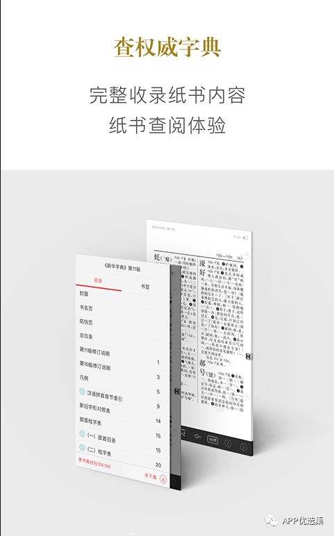 無論漂泊多遠，浪跡何方，惟愿我們都能找到心的故鄉！插圖7