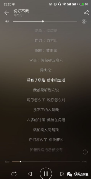 抓住國慶的尾巴，今天再不發真對不住朋友們了~插圖7