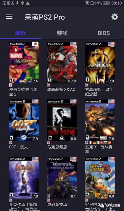 資源一路綠燈，超級良心，你們開心就好…插圖13