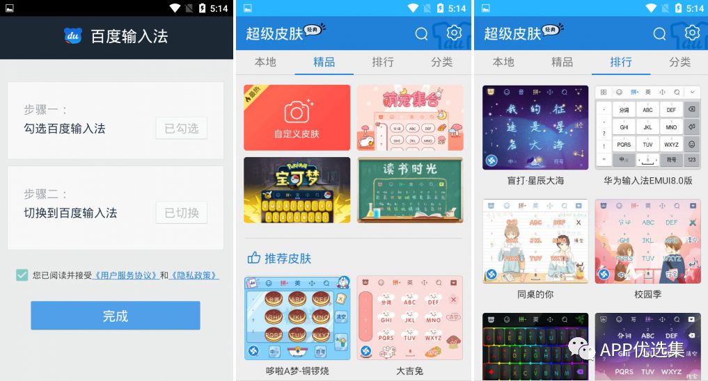 老規(guī)矩，月初超級大禮包一份，這個(gè)不過多解釋插圖3