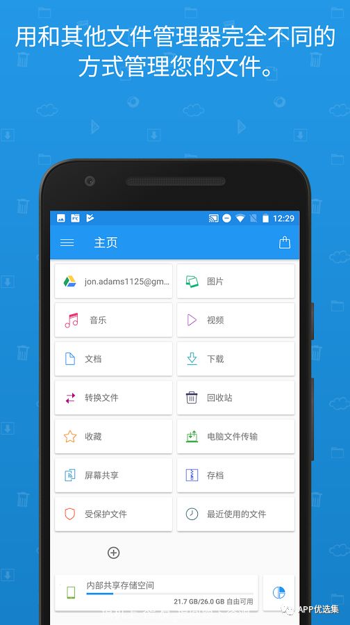 資源一路綠燈，超級良心，你們開心就好…插圖11