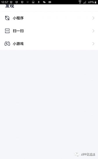 資源一路綠燈，超級良心，你們開心就好…插圖5
