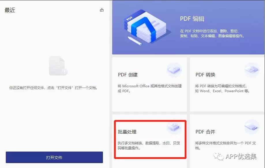 無論漂泊多遠，浪跡何方，惟愿我們都能找到心的故鄉！插圖14