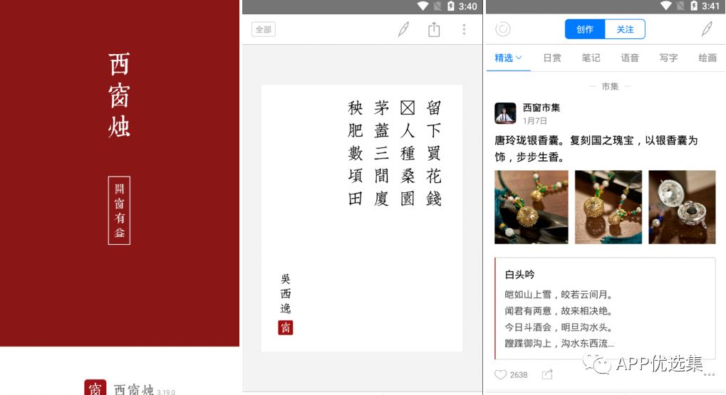 錯過可惜，上萬人打出滿分好評！插圖21