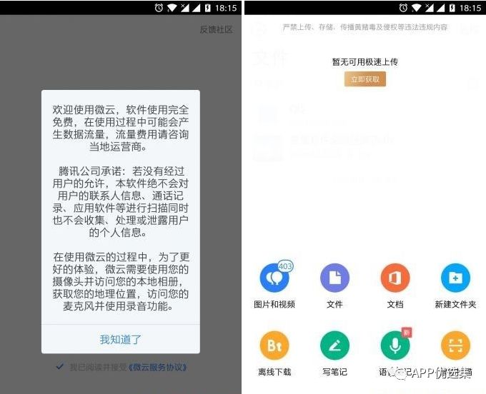 新的風暴已經(jīng)來臨，不多說，趕緊上車~插圖7