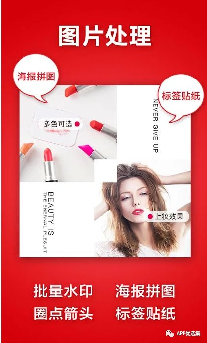 之前的失效軟件已石皮解更新推送，用起來超過癮！插圖11