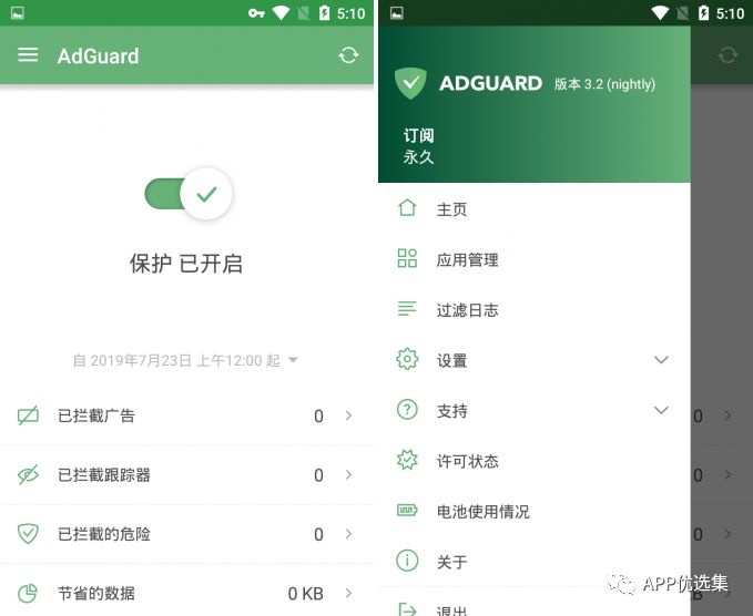 資源一路綠燈，超級良心，你們開心就好…插圖4