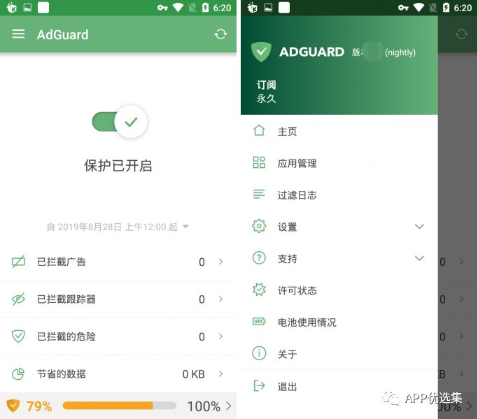 這些讓人沉迷的軟件，請大家 Hold 住，別太勞累！
