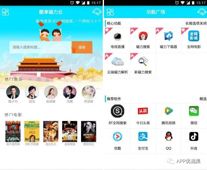 一聲聲爸爸媽媽，就是最長情的愛，最真心的孝。插圖4