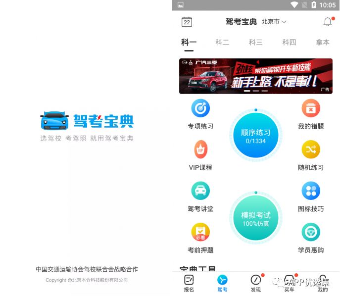 副利|人生路本就坎坷，堅持下去才不負走這一場！插圖4