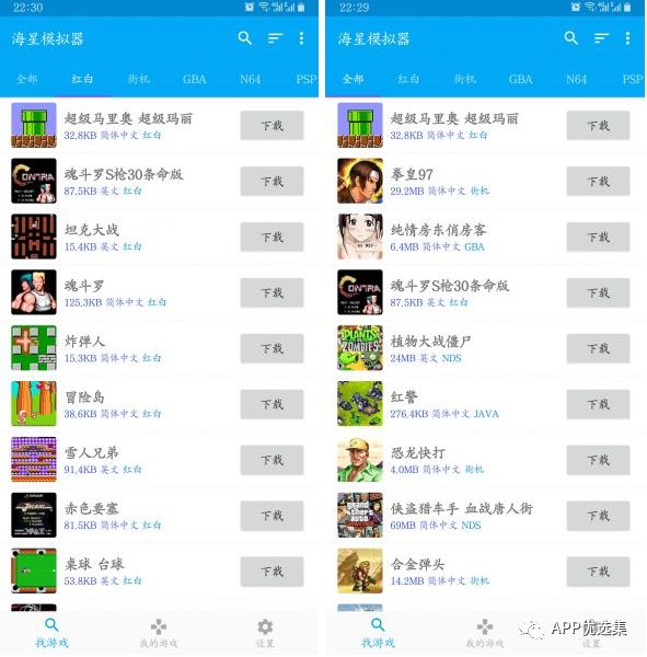 之前的失效軟件已石皮解更新推送，用起來超過癮！插圖2