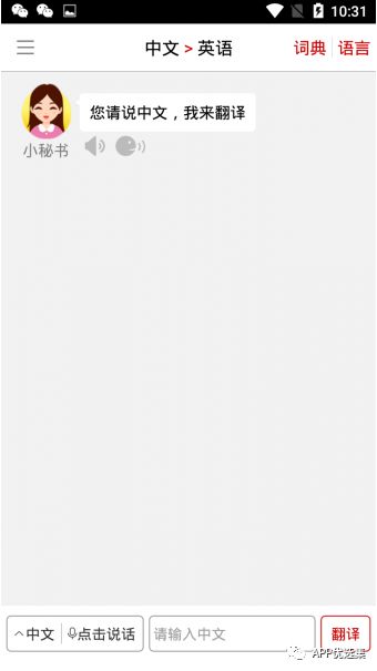 資源一路綠燈，超級良心，你們開心就好…插圖1