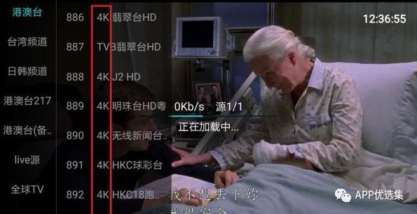 之前的失效軟件已石皮解更新推送，用起來超過癮！插圖9