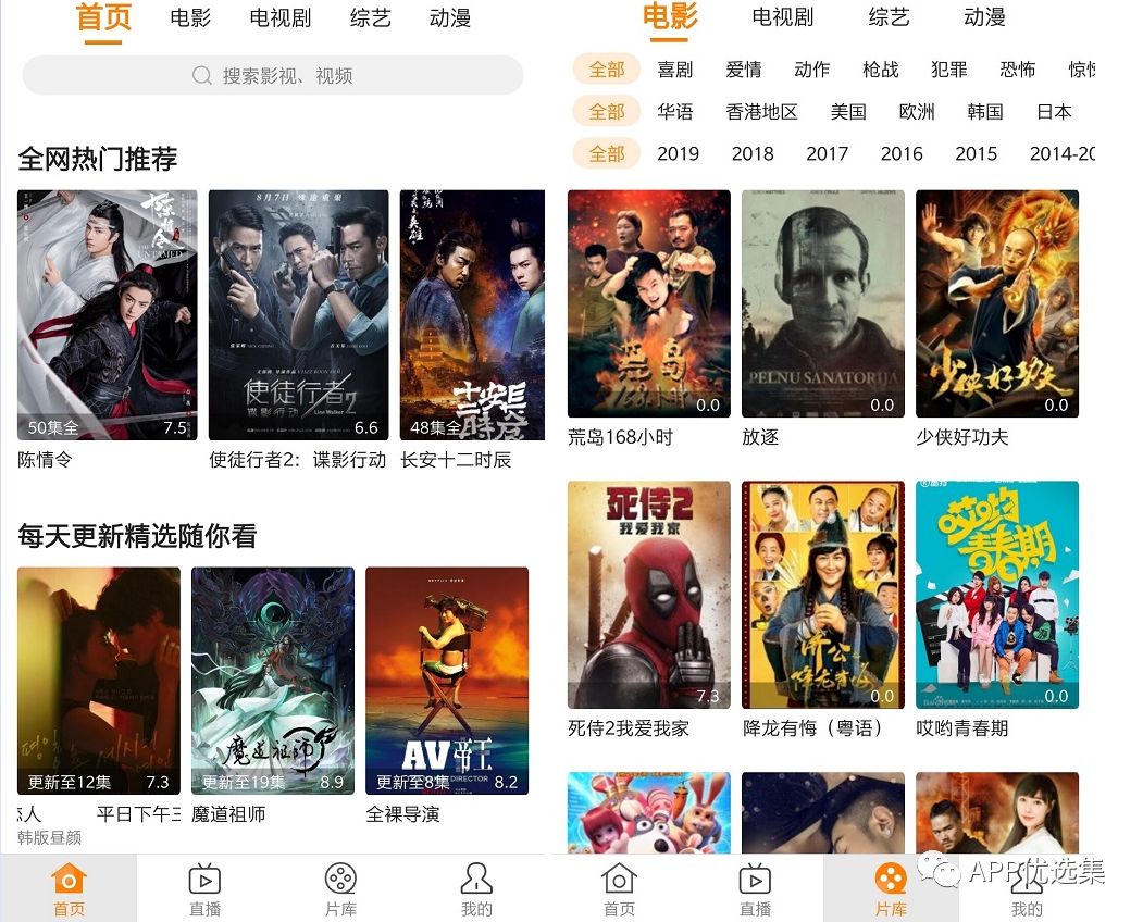 周末副利|無論前方有多危險，我們一定披荊斬棘，繼續前行！插圖3
