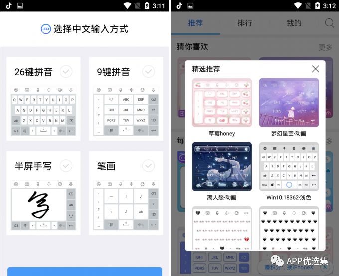 一聲聲爸爸媽媽，就是最長情的愛，最真心的孝。插圖8