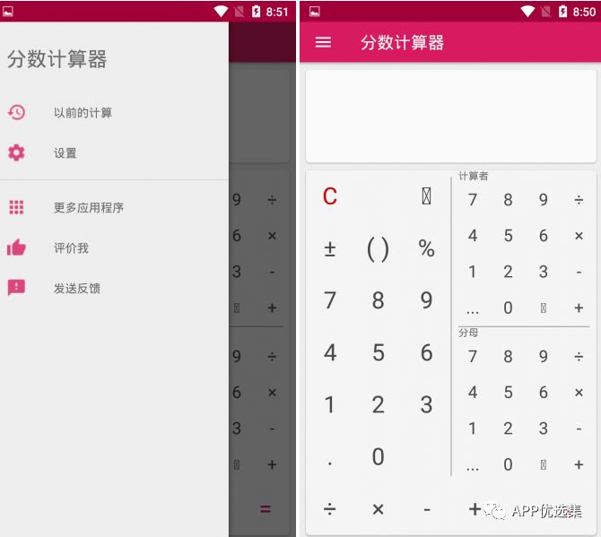 副利|人生路本就坎坷，堅持下去才不負走這一場！插圖7