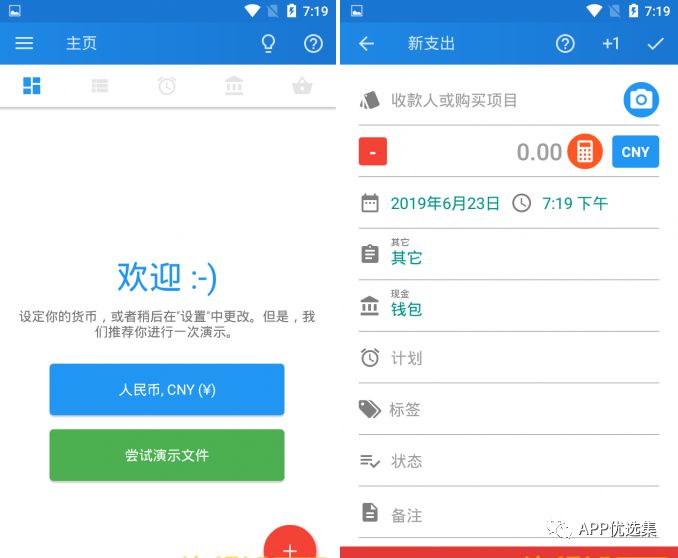 副利|人生路本就坎坷，堅持下去才不負走這一場！插圖8