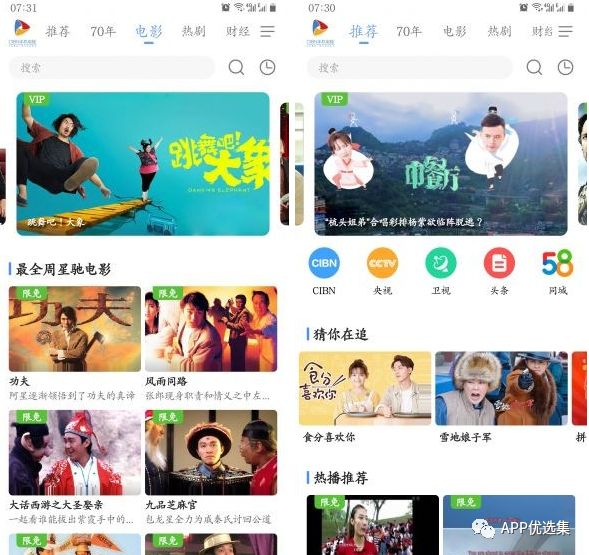 無論漂泊多遠，浪跡何方，惟愿我們都能找到心的故鄉！插圖16