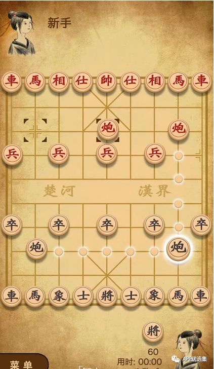 資源一路綠燈，超級良心，你們開心就好…插圖12