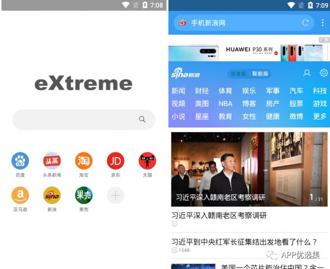一聲聲爸爸媽媽，就是最長情的愛，最真心的孝。插圖9