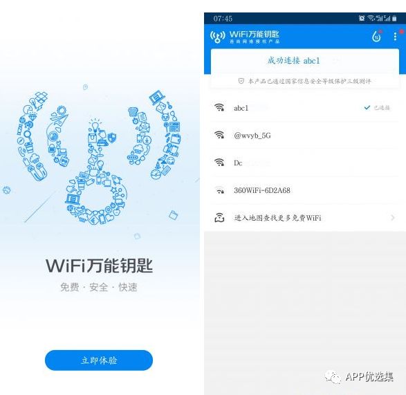 無論漂泊多遠，浪跡何方，惟愿我們都能找到心的故鄉！插圖5