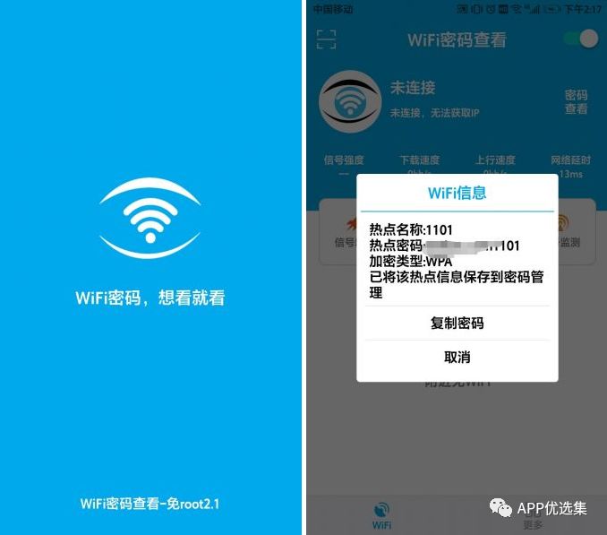 老規(guī)矩，月初超級大禮包一份，這個(gè)不過多解釋插圖11