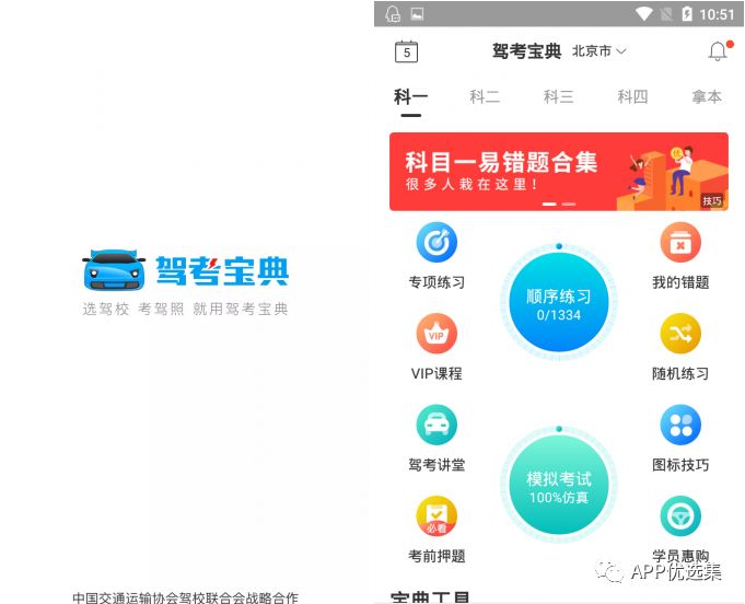 請叫我雷鋒|這些好用且熱門的軟件，玩到根本停不下來~插圖7