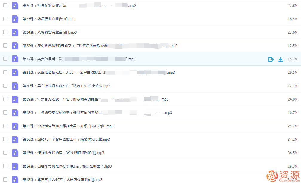 27個懶人正規快速賺錢項目插圖1 27個懶人正規快速賺錢項目插圖1
