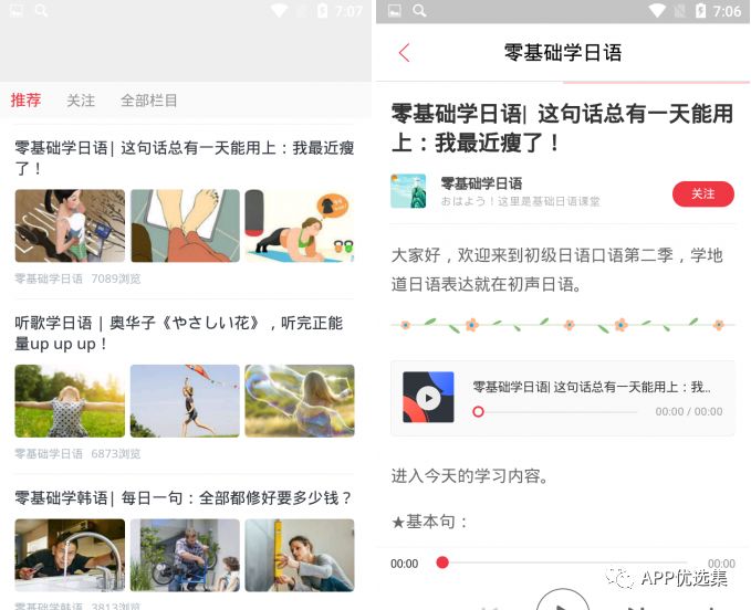 老規(guī)矩，月初超級大禮包一份，這個(gè)不過多解釋插圖6